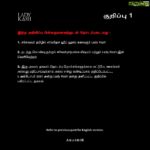 Lady Kash Instagram - ⚠️ முக்கியமான அறிவிப்பு: இது எச்சரிக்கையின் இறுதி அறிவிப்பு மற்றும் பொது நலனுடன் பகிரப்பட்ட தகவல். நம் சமூகத்தில் ஆரோக்கியத்தையும் கருணையையும் மேம்படுத்த நீங்கள் விரும்பினால், எல்லாக் குறிப்புகளின் உள்ளடக்கத்தையும் படித்து, இதைப் பகிருமாறு கேட்டுக்கொள்கிறோம். எங்கள் நிறுவனர் நம்புவது போல், "When you know better, do better." Check previous version for English version. #AKASHIK #LadyKash #Notice #Caution #Warning #Media #SurvivorIndia #SurvivorTamil #RealityInjustice #Awareness #Information #Cyberbullying #IntellectualProperty #Copyright #CopyrightInfringment #PrivacyInfringement #Defamation #Harassment #Misinformation #Health #MentalHealth #Wellness #Kindness #Positivity