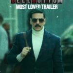 Lara Dutta Instagram - Terrific. Fantastic. Incredible. These reviews describe #BellBottom the best. Have you watched the trailer yet? Check the link in bio. @akshaykumar #VashuBhagnani @_vaanikapoor_ @iamhumaq @larabhupathi @ranjitmtewari @jackkybhagnani @deepshikhadeshmukh @onlyemmay @madhubhojwani @nikkhiladvani @emmayentertainment @pooja_ent @aseemarrora #ParveezShaikh
