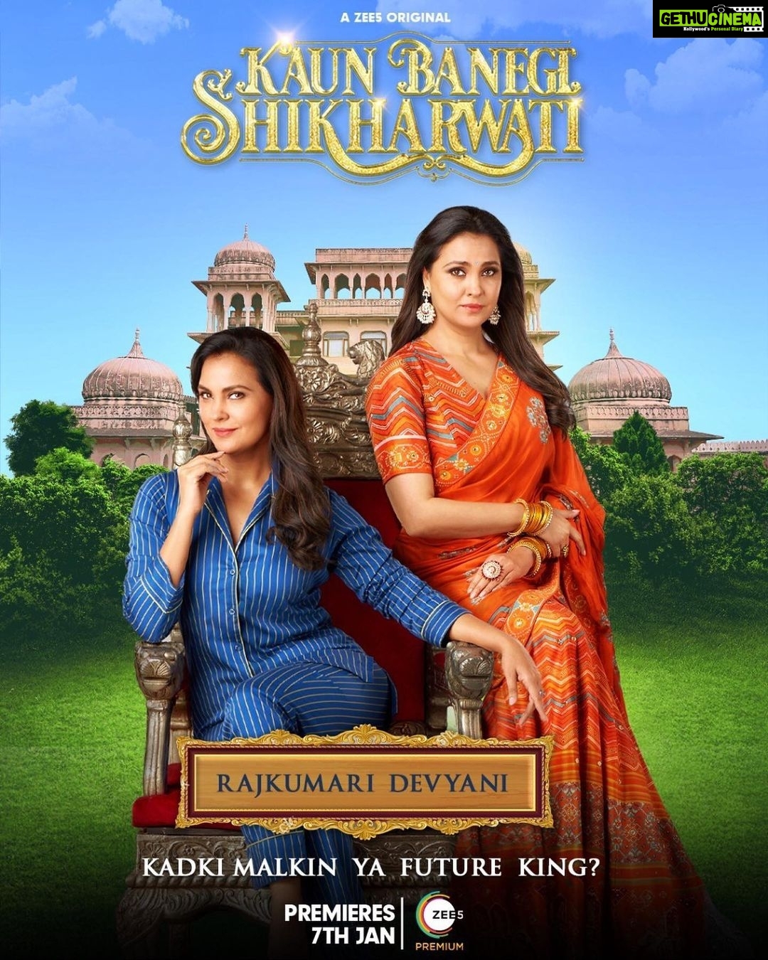 Lara Dutta Instagram - 1 Raja 🤴 4 Rajkumariyan 👸👸👸👸 Dher saara drama 🤯 #KaunBanegiShikharwati ? Find out on 7th Jan'22 on @zee5 @sameern @segaldeepak @onlyemmay @madhubhojwani @nikkhiladvani @jhavarpriya @ApplauseSocial @Emmayentertainment @gauravvkchawla @ananyananya @naseeruddin49 @raghubir_y @larabhupathi @sakpataudi @kkamra @anyasinghofficial @cyrus_sahukar @varunthakur @anuragsinha_insta @garg.prasoon @devnidhib k.paastha #PunitMishra #ManishKalra @nimishalok