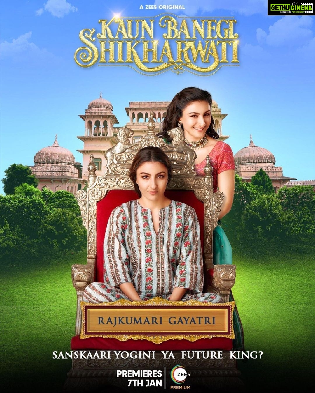 Lara Dutta Instagram - 1 Raja 🤴 4 Rajkumariyan 👸👸👸👸 Dher saara drama 🤯 #KaunBanegiShikharwati ? Find out on 7th Jan'22 on @zee5 @sameern @segaldeepak @onlyemmay @madhubhojwani @nikkhiladvani @jhavarpriya @ApplauseSocial @Emmayentertainment @gauravvkchawla @ananyananya @naseeruddin49 @raghubir_y @larabhupathi @sakpataudi @kkamra @anyasinghofficial @cyrus_sahukar @varunthakur @anuragsinha_insta @garg.prasoon @devnidhib k.paastha #PunitMishra #ManishKalra @nimishalok