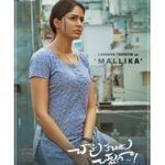 Lavanya Tripathi Instagram - Meet #Mallika along with #BasthiBalaraju in #ChavuKaburuChallaga ❤️ #AlluAravind @ActorKartikeya @Koushik_psk #BunnyVas @JxBe #SatyaG @imsarathchandra @GA2Official @mahesh_namburi