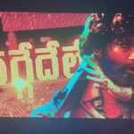 Madhavi Latha Instagram - Adirindi neeyavva taggedele #movie epudu fresh mind tho innocent la chudali # cinema adurs # naku nachindii
