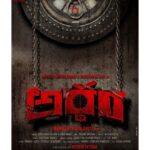 Mahendran Instagram - My next Project 'ARRTHAM' ❤ with @shraddhadas43 🤗 Directed by @manikanth_thalaguti 😉 @nandaa_actor @kallorivinoth_official @Lyricist_Vivek @rakendumouli @teamaimpro #Arrdham #arrdhamtitlelook