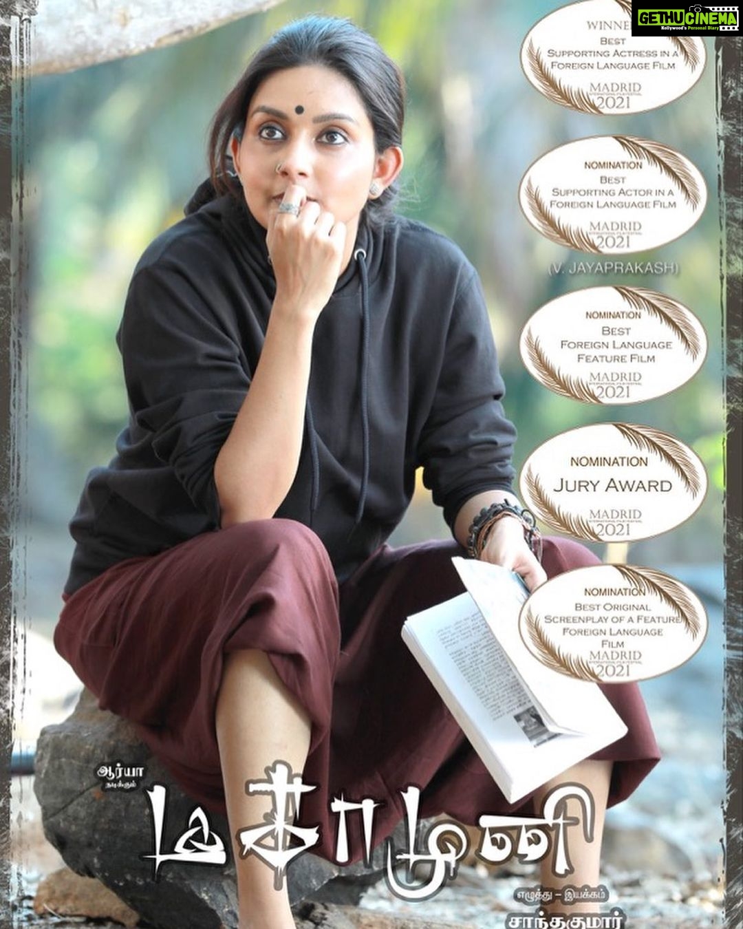 Mahima Nambiar Instagram - “Best Supporting actress” at the International Film festival MadridIIF2021 for my character Deepa from Magamuni . I feel so overwhelmed and emotional and I’m at a loss for words. I can’t thank you enough @santhakumar_dir . Please take this big hug from me 🤗❤️ Thank you @aryaoffl @indhuja_ravichandran @studiogreen_official @arunbathmanaban @krishnastarmakerr