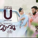 Mamta Mohandas Instagram - It’s a U.. for YOU! Purrrr…this fun-filled movie is for ALL of U ! #meow 😸🐈 @laljosemechery @soubinshahir @driqbalkuttipuram @thomasthiruvalla @cuts.zzz