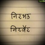 Mandira Bedi Instagram - #nirbhaunirvair 🙏🏽👊🏽 No fear. No hate. . . #beginagain