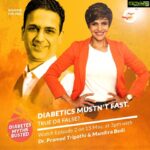 Mandira Bedi Instagram – The benefits of fasting have been proven time and again, So are diabetics, who have been told they must eat every 2 hours, missing out on the powerful benefits of fasting?
You’ll be surprised to learn the truth.
 
#DrPramodTripathi #FreedomFromDiabetes #diabetesmythsbusted