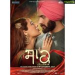 Mandy Takhar Instagram – #Saak Releasing 6th september 2019 
Introducing @jobanpreet.singh
Written and Directed by @imkamaljitsingh 
produced by @jayminhas @rupinder9234 
Worldwide distribution @whitehillstudios.official