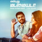 Manjima Mohan Instagram - 2012, I saw Gautham Menon sir in a restaurant and I told my college friends that one day I would work in a GVM project. 3 years later, it became a reality ❤ When you want something with all your heart, the Universe itself will bend to make it come true 🙂 #4yearsofaym #4yearsofsss #4yearsofthallipogathey #4yearsofvellipomakey #gratitude #lawofattraction