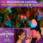 Meenakshi Dixit Instagram - The Sizzling Peppy Party Song #EkkachakkamAaguthae Video Song from #TamilRockers is out Now https://youtu.be/A_-cm2yibP8 A @Premgiamaren Musical 🎶 A #GangaiAmaren Lyrics 📝 Music on @vasymusicoffl @Swagatha4u @vtvganeshoff @CreationsJash @JsamCinemas @charanproducer