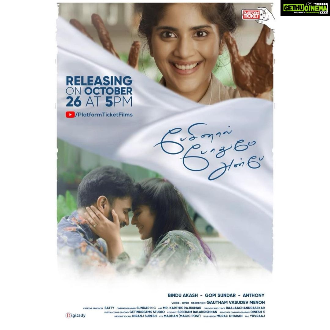 Megha Akash Instagram - Pesinal pothume anbe ♥️ A sweet little short film from my love @bindu_akash To me #birthdaybaby #pesinalpothumeanbe #PPAfirstlook . @saaivishnu @editoranthonyofficial @gauthamvasudevmenon @gopisundar__official @17.sat @sundar.nc @platformticketfilms @digitallynow