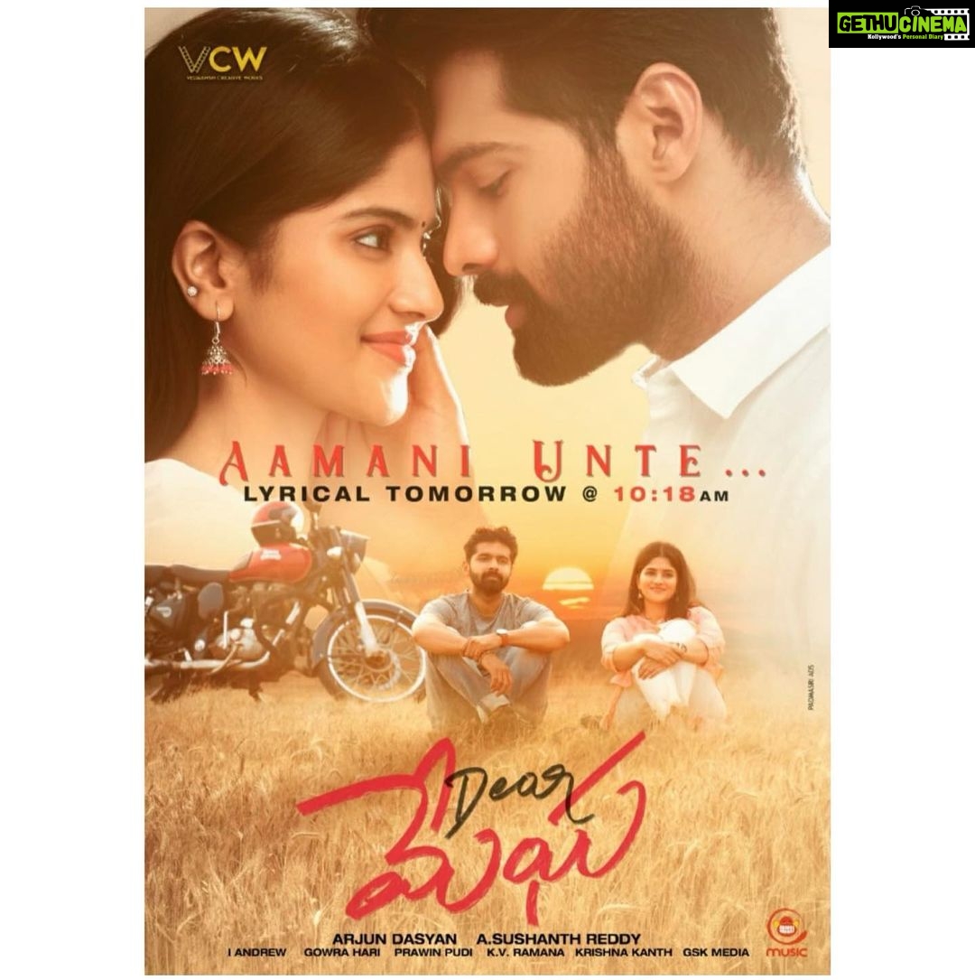 Megha Akash Instagram - All you need is love â¤ď¸, sunset đ , and this song #AamaniUnte from #DearMegha movie đľ Stay Tuned. @adith_officiall @arjun_somayajula @arjundasyan @mrsushanthreddy @anuragkulkarni7 @kk_lyricist @vcwofficial @gskmedia_pr @sillymonksmusic