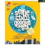 Meghana Raj Instagram - Presenting the title of my new film starring @srujanlokesh and myself! After 4 months of brainstorming we finally zeroed in on this one!! More deets bout the film coming soon!