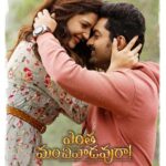 Mehreen Pizada Instagram - #EnthaManchivaduvuraa in Cinemas from tomorrow 🤩🥳 #sankranthi2020