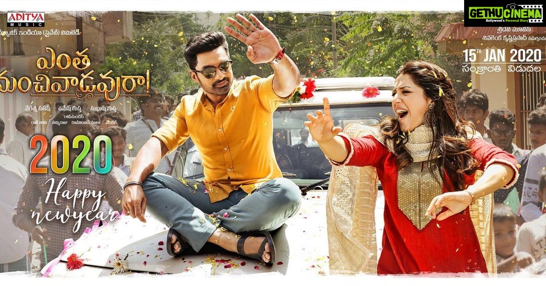 Mehreen Pizada Instagram - Wishing you all a very Happy New Year 🥳 #enthamanchivaadavuraa in theatres this Sankranthi Jan 15th 2020 🤩 @adityamusicindia