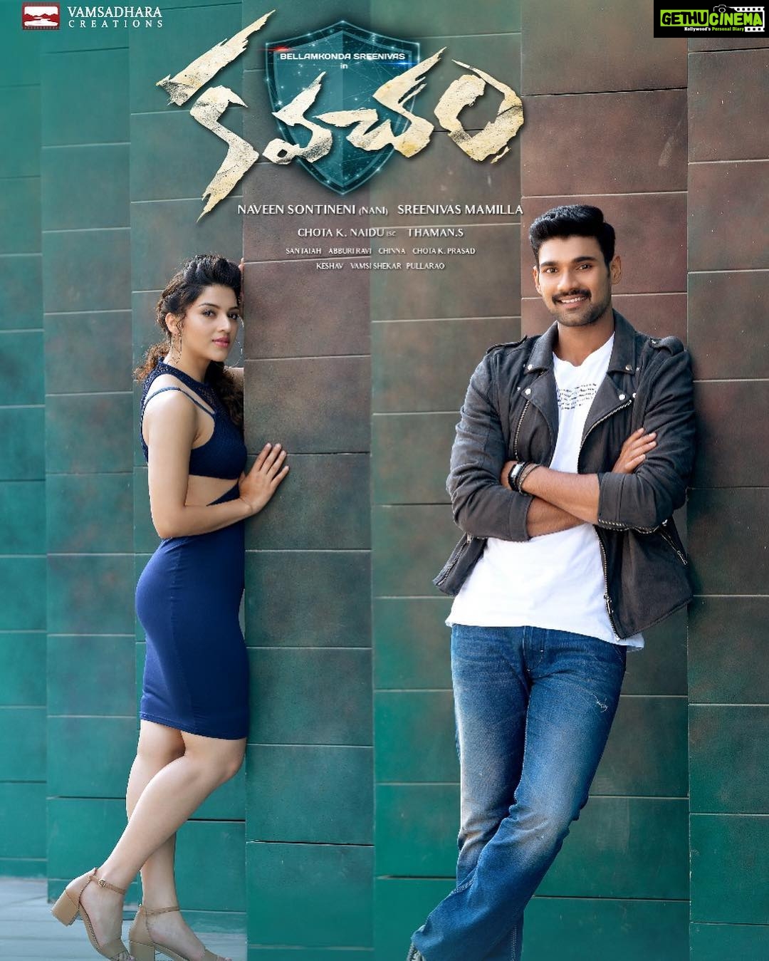 Mehreen Pizada Instagram - #Kavacham Audio Releasing today 😍 @sreenivasbellamkonda @adityamusicindia