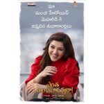 Mehrene Kaur Pirzada Instagram – Thank you so much for such lovely wishes my Manchi Manchi #EnthaManchivaadavuraa Team 🤩🥰💕