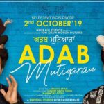 Mehrene Kaur Pirzada Instagram - Presenting #AdabMutiyaran 1st Look 🤩 Releasing worldwide Oct2nd @its_ninja @ajaysarkaria @sonambajwa @manav_shah90 @whitehillmusic @gunbir_whitehill @manmordsidhu