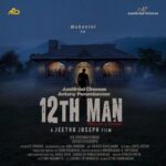 Mohanlal Instagram - Happy to announce my upcoming movie '12th MAN' with @jeethu4ever , produced by @antonyperumbavoor under the banner @aashirvadcine . . #12thman #upcomingmovie #announcement