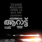 Mohanlal Instagram - Aarattu official teaser releasing on April 14th at 11.00 am IST. Stay tuned @unnikrishnan_b_director . . . . #aarattu