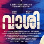 Mohanlal Instagram - Launching the Movie Title of My Dear Friend Suresh Kumar's - Revathy Kalaamandhir’s Next venture VAASHI!! I wish Suresh, Keerthy Suresh, Tovino Thomas, Vishnu G. Raghav and the Team of VAASHI the very best! @keerthysureshofficial @tovinothomas #RevathyKalaamandhir #VaashitheMovie #KeerthySuresh #TovinoThomas #MenakaSuresh #DirectorVishnuGRaghav #RevathySuresh #MaheshNarayanan #RobyVargheseRaj #KailasMenon #UrvashiTheatresRelease