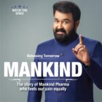 Mohanlal Instagram - Watch this space to watch the wonderful association with @mankindpharmaltd. They have ensured that quality medicines reaches every corner of India at affordable prices since 25 years. Stay tuned to know more.