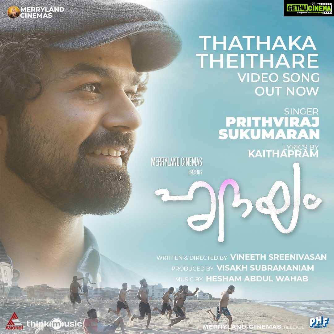 Mohanlal Instagram - Presenting the Fifth song from movie ‘Hridayam’ titled ‘THATHAKA THEITHARE’ https://youtu.be/gJB3l7uc4RA Sung by @therealprithvi Directed by @vineeth84 Produced by @visakhsubramaniam Lyrics by #kaithapram Music by @heshamabdulwahab @cinemasmerryland #HridayamFromJan21