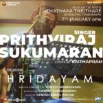 Mohanlal Instagram - The Fifth song from the movie ‘Hridayam’ titled ‘THATHAKA THEITHARE’ Sung by Dear Raju @therealprithvi will be out tomorrow, 7th of Jan at 6 PM! #Hridayam #jan21st2022 @vineeth84 @visakhsubramaniam @pranavmohanlal @kalyanipriyadarshan @darshanarajendran @ajuvarghese @sitarasuresh @heshamabdulwahab