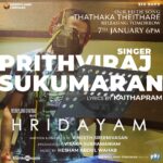 Mohanlal Instagram – The Fifth  song from the movie ‘Hridayam’ titled ‘THATHAKA THEITHARE’ Sung by Dear Raju @therealprithvi will be out tomorrow, 7th of Jan at 6 PM! 
#Hridayam #jan21st2022 
@vineeth84 @visakhsubramaniam @pranavmohanlal @kalyanipriyadarshan @darshanarajendran @ajuvarghese @sitarasuresh @heshamabdulwahab