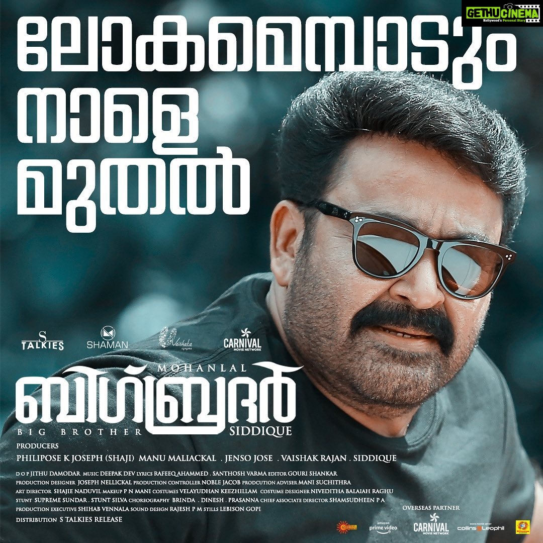Mohanlal Instagram - #BigBrother releasing on Tomorrow. @directorsiddique @arbaazkhanofficial @mirnaaofficial @sarjanokhalid @vishnuunnikrishnan.onair @gaadhaofficial . . #BigBrotherMovie #January16 #Mohanlal #siddique