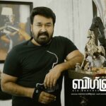 Mohanlal Instagram - Here’s the details of Big Brother Movie Contest #BigBrother #BigBrotherMovieContest നിബന്ധനകൾ : * നിങ്ങളുടെ വീഡിയോ Big Brother Movie ഫേസ്ബുക് പേജിലേക്ക് സന്ദേശമായി അയക്കുന്നതിനൊപ്പം നിങ്ങളുടെ പേരും മൊബൈൽ നമ്പറും നിർബന്ധമായും കൂടെ ചേർക്കുക . വീഡിയോകൾ Big Brother Movie ഒഫീഷ്യൽ ഫേസ്ബുക് പേജിൽ പബ്ലിഷ് ചെയ്യുന്നതായിരിക്കും. * വീഡിയോയുടെ ദൈർഘ്യം 60 സെക്കൻഡ്‌സിൽ താഴെ ആയിരിക്കണം * വീഡിയോകൾ അയക്കേണ്ട അവസാന തീയതി ജനുവരി 25 , 10 am. * ഏറ്റവും കൂടുതൽ വ്യൂവേഴ്സ് കിട്ടുന്ന വീഡിയോ സമ്മാനർഹമായി തിരഞ്ഞെടുക്കുന്നതായിരിക്കും. * തിരഞ്ഞെടുക്കപ്പെടുന്ന വീഡിയോക്ക് ഒരു ലക്ഷം രൂപ സമ്മാനത്തുക ലഭിക്കുന്നതാണ്. * ജനുവരി 30 വരെ ലഭിക്കുന്ന മൊത്തം വ്യൂസ് കണക്കിലെടത്തായിരിക്കും വിജയിയെ പ്രഖ്യാപിക്കുന്നത്. * വിജയിയെ ജനുവരി 31 നു പ്രഖ്യാപിക്കുന്നതാണ്. *Entries (Video) should be send to the Big Brother Official Facebook Page (https://www.facebook.com/BigBrotherMovieOfficial/) Eranakulam