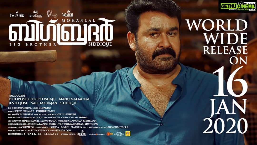 Mohanlal Instagram - #BigBrotherMovie #Jan16 @directorsiddique @arbaazkhanofficial @mirnaaofficial @sarjanokhalid @gaadhaofficial @vishnuunnikrishnan.onair