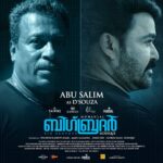 Mohanlal Instagram - #BigBrotherMovie character poster #15 @directorsiddique @arbaazkhanofficial @actor_abu_salim @mirnaaofficial @sarjanokhalid @gaadhaofficial @vishnuunnikrishnan.onair