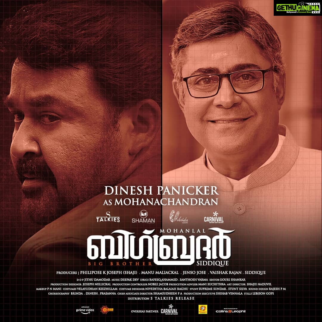 Mohanlal Instagram - #BigBrotherMovie character poster #14 @directorsiddique @arbaazkhanofficial @mirnaaofficial @sarjanokhalid @gaadhaofficial @vishnuunnikrishnan.onair