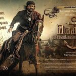 Mohanlal Instagram - #marakkararabikadalintesimham #marakkar . @kalyanipriyadarshan @pranavmohanlal
