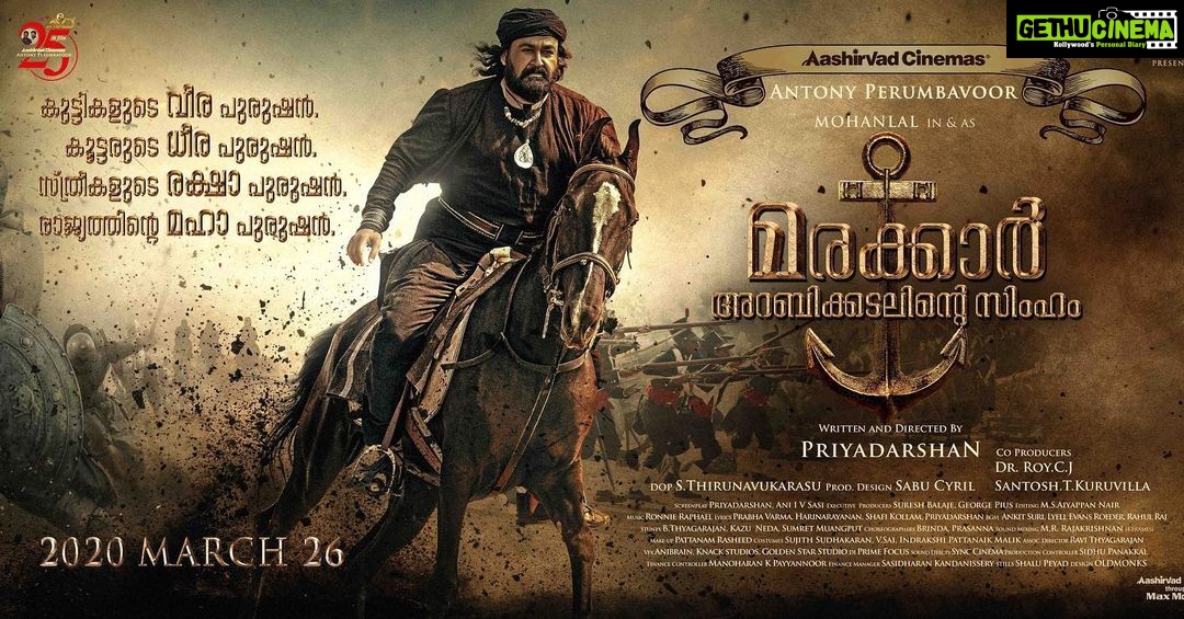 Mohanlal Instagram - #marakkararabikadalintesimham #marakkar . @kalyanipriyadarshan @pranavmohanlal