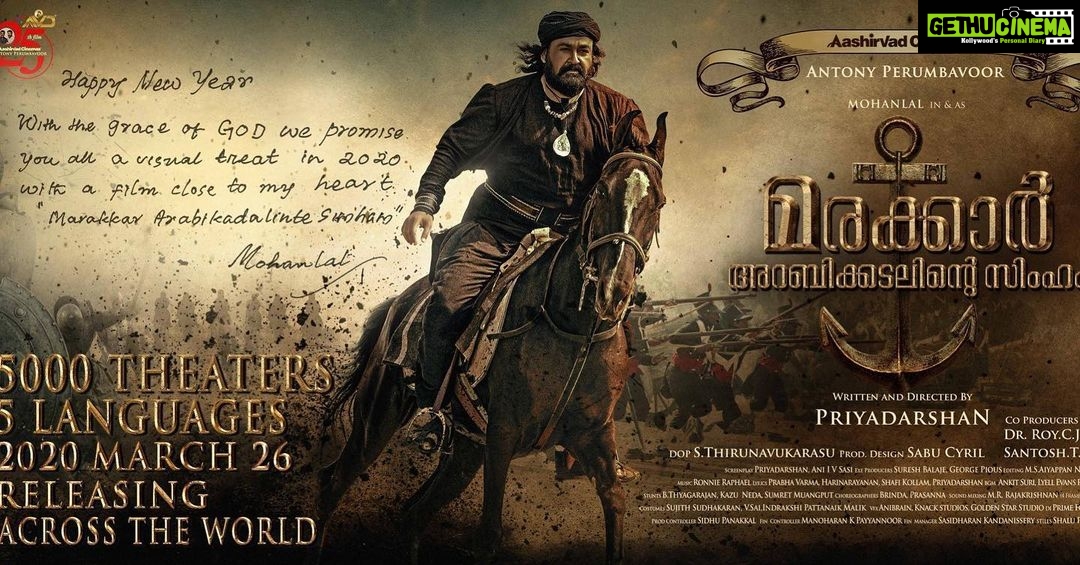 Mohanlal Instagram - First look poster of the much-awaited 'Marakkar - Arabikadalinte Simham'. Here you go! . . #marakkararabikadalintesimham #marakkar #happynewyear #2020