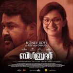 Mohanlal Instagram - #BigBrother Movie Character Poster #11 . . . . . #BigBrother #movie #characterposter