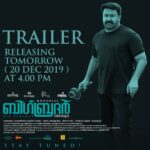 Mohanlal Instagram - No more waiting! #BigBrotherMovie is having its official trailer released tomorrow, at 04.00 PM IST. Do catch the action! @directorsiddique @arbaazkhanofficial @mirnaaofficial @vishnuunnikrishnan.onair @sarjanokhalid @gaadhaofficial