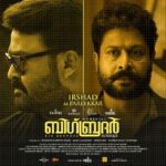 Mohanlal Instagram - Big Brother Character Poster #8 #bigbrothermovie @directorsiddique @irshadali1347 @arbaazkhanofficial @mirnaaofficial @vishnuunnikrishnan.onair @sarjanokhalid @gaadhaofficial