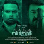Mohanlal Instagram - #BigBrother character poster #6 @directorsiddique @mirnaaofficial @_tiny_tom_ @sarjanokhalid @vishnuunnikrishnan.onair @gaadhaofficial