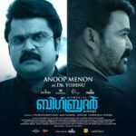 Mohanlal Instagram - #BigBrother Character Poster #2 @directorsiddique @anoopmenoninclusive @mirnaaofficial @gaadhaofficial @vishnuunnikrishnan.onair @sarjanokhalid