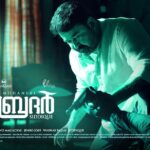 Mohanlal Instagram - May the sparkling Festival of Lights fill your home with Happiness , Good Luck and Prosperity. Happy Diwali Big Brother Movie Official Poster #happydiwali #BigBrother #bigbrothermovie #Mohanlal #diwali #deepavali