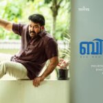 Mohanlal Instagram - Big Brother First Look Poster #firstlook #firstlookposter #bigbrother Kochi, India