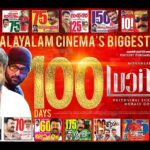 Mohanlal Instagram - #Lucifer #100thday
