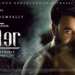 Mohanlal Instagram - #Lucifer character poster