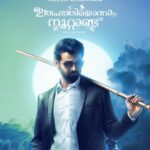 Mohanlal Instagram - #irupathiyonnaamnoottaandu First Look Poster  @pranavmohanlal