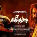 Mohanlal Instagram - #odiyan #odiyanrising