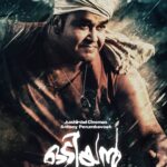 Mohanlal Instagram - #odiyan #odiyanrising