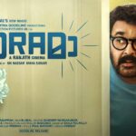 Mohanlal Instagram - #DRAമാ First Look Poster